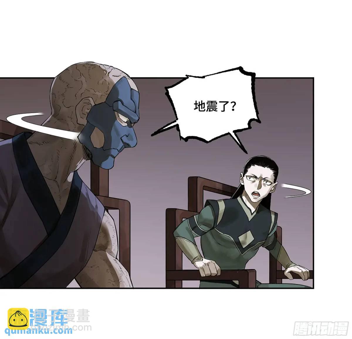 第三卷 68 十宗内战7