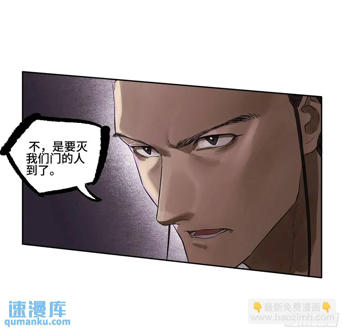 第三卷 68 十宗内战8