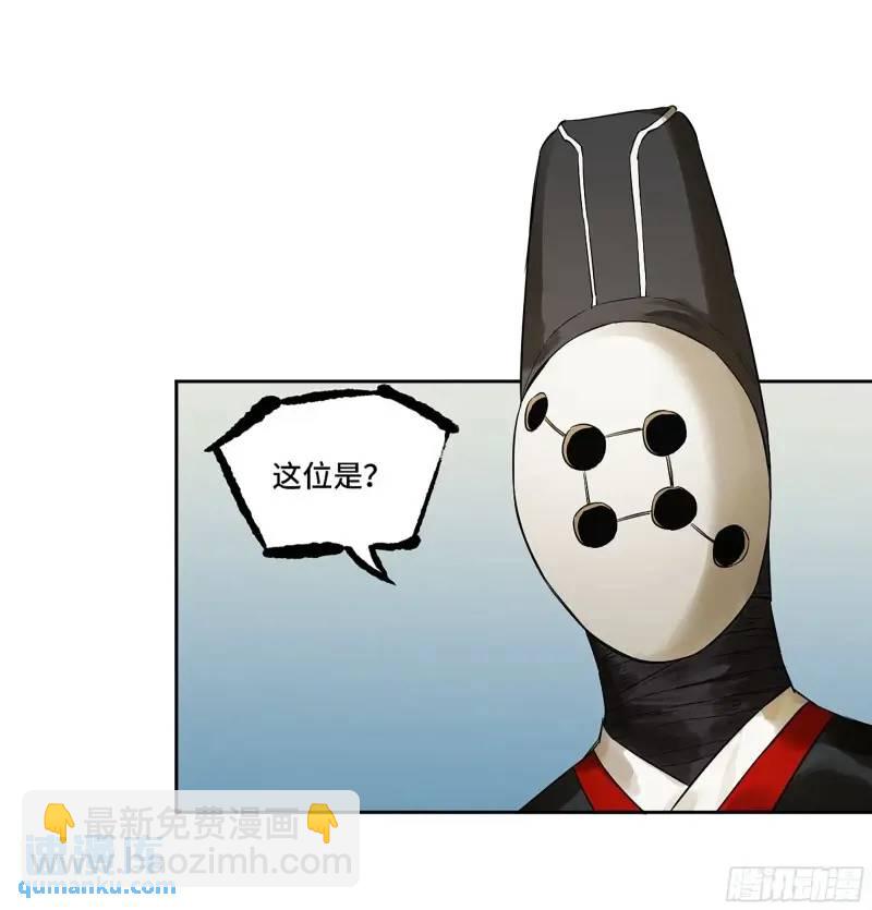 第三卷 70 酆都，你失算了！19