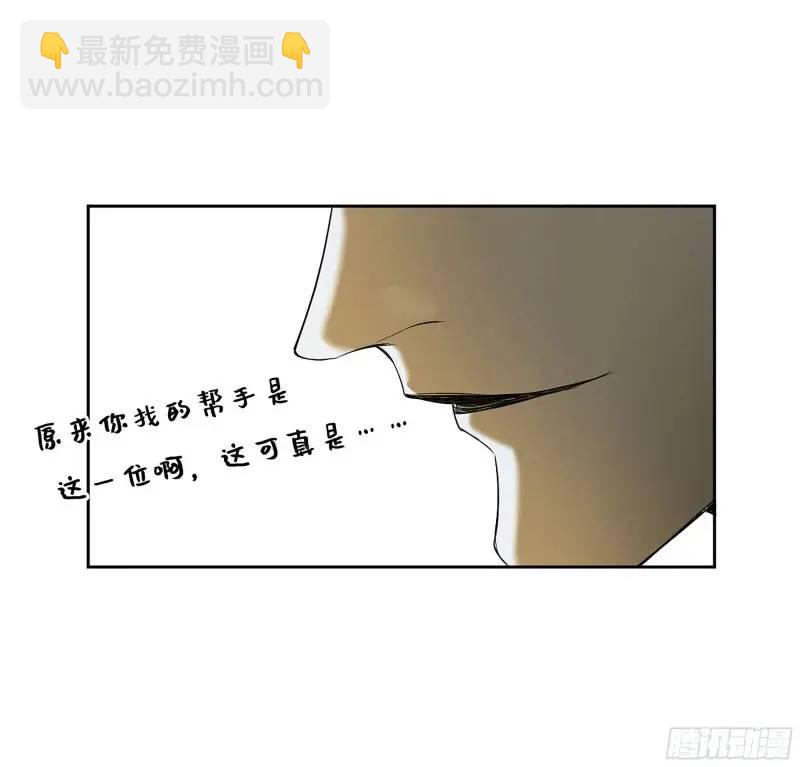 第三卷 70 酆都，你失算了！24