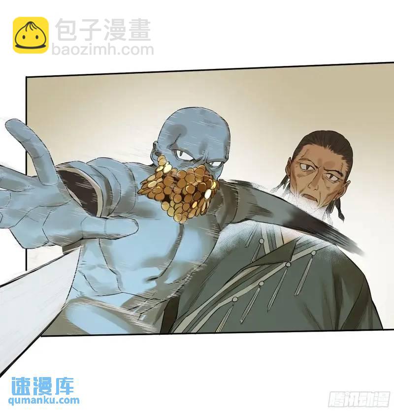 第三卷 70 酆都，你失算了！42