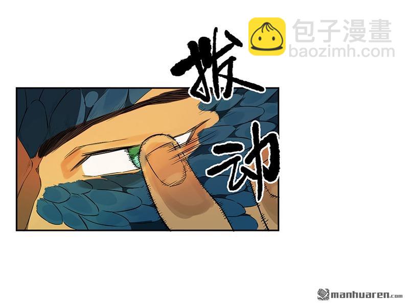 第三卷 75 井龙王、锚将军43