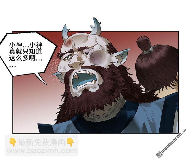 第三卷 76 剑南道之战一12