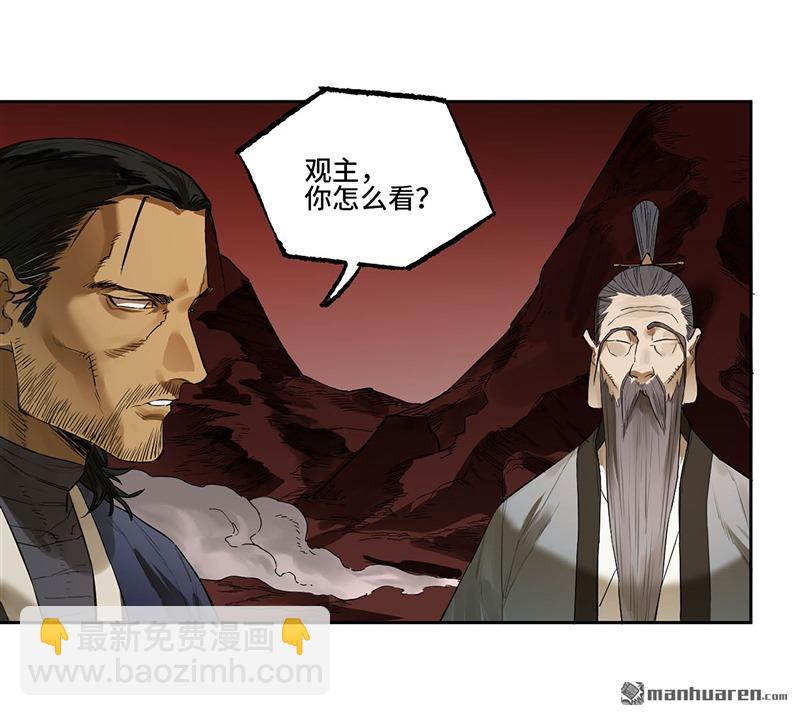 第三卷 76 剑南道之战一13