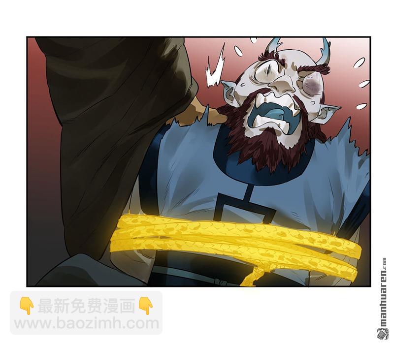 第三卷 76 剑南道之战一17