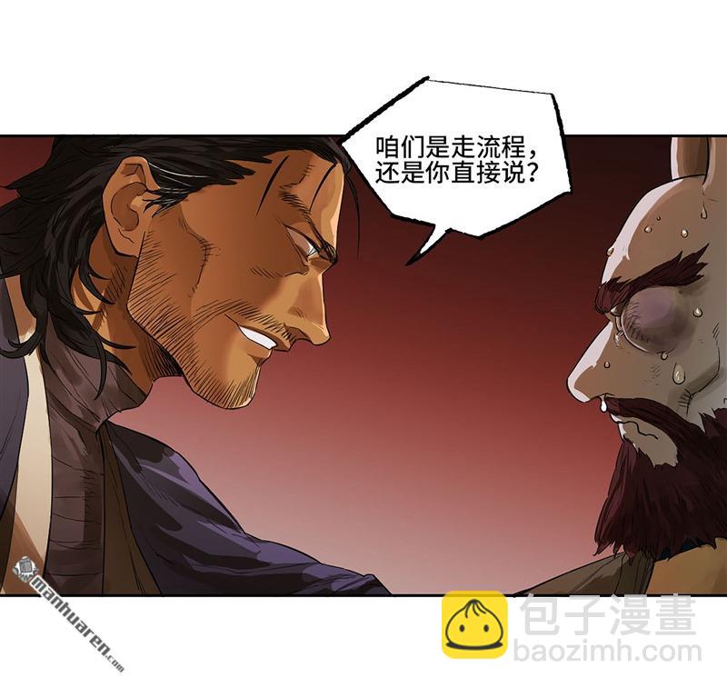 第三卷 76 剑南道之战一18