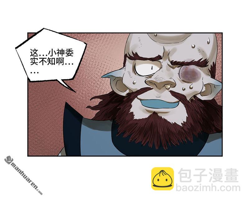 第三卷 76 剑南道之战一19