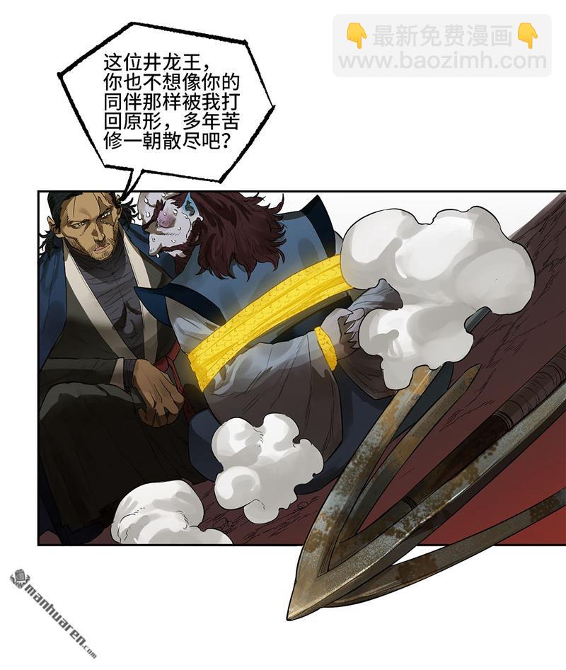 第三卷 76 剑南道之战一22