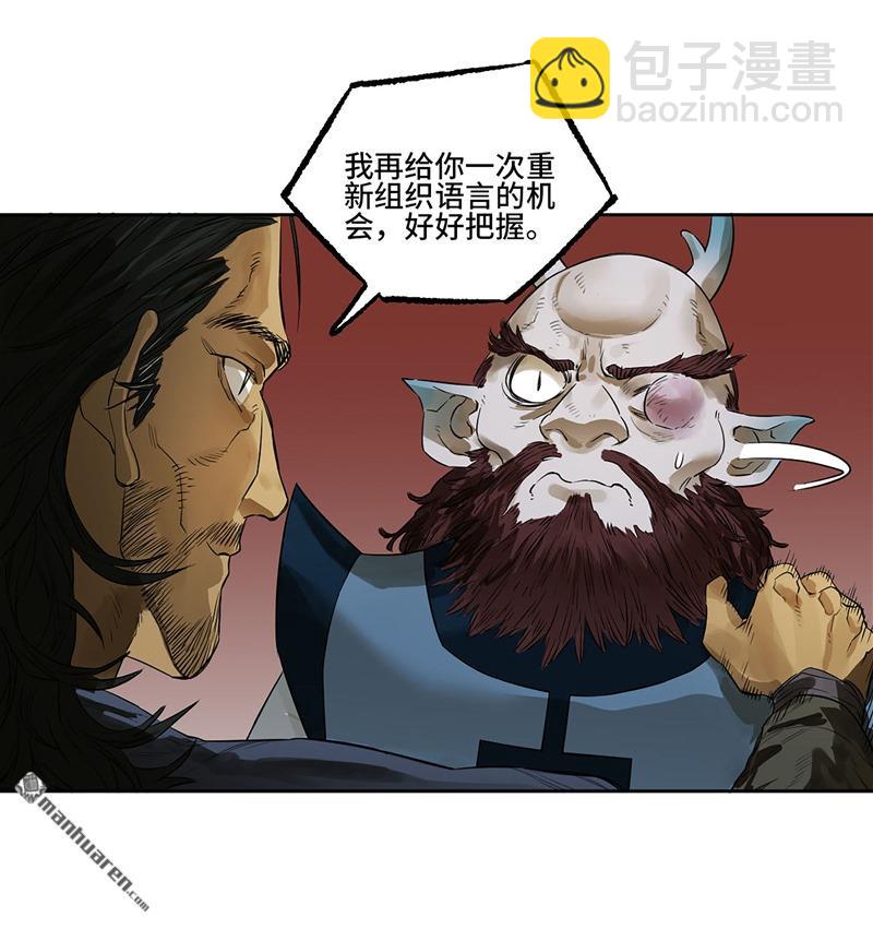 第三卷 76 剑南道之战一23