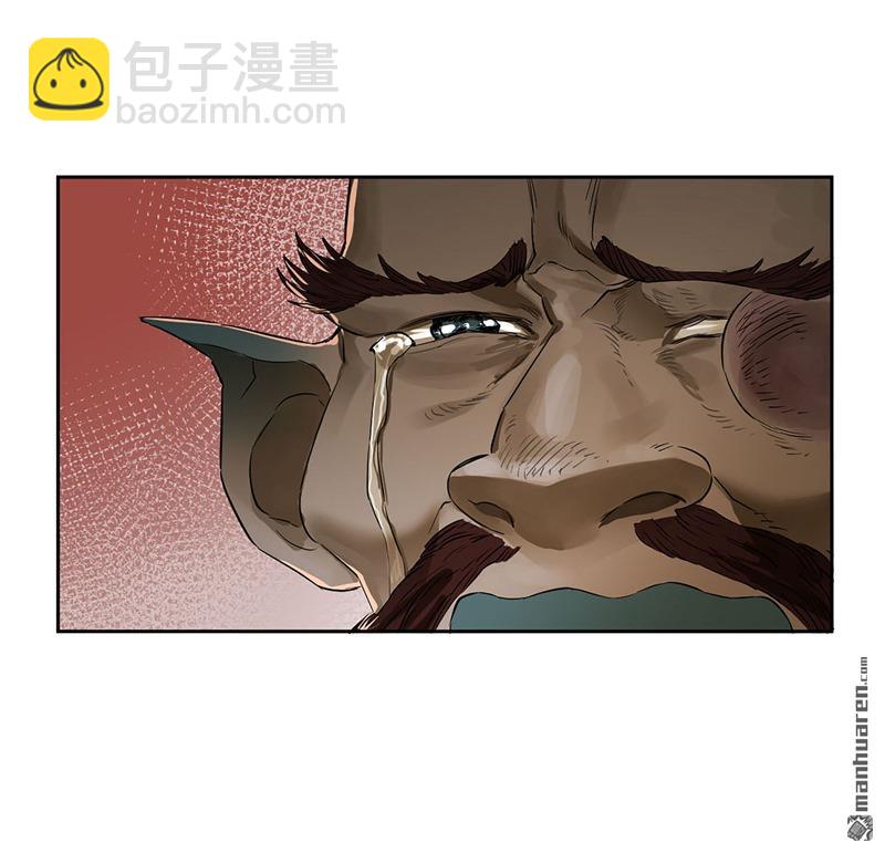 第三卷 76 剑南道之战一24