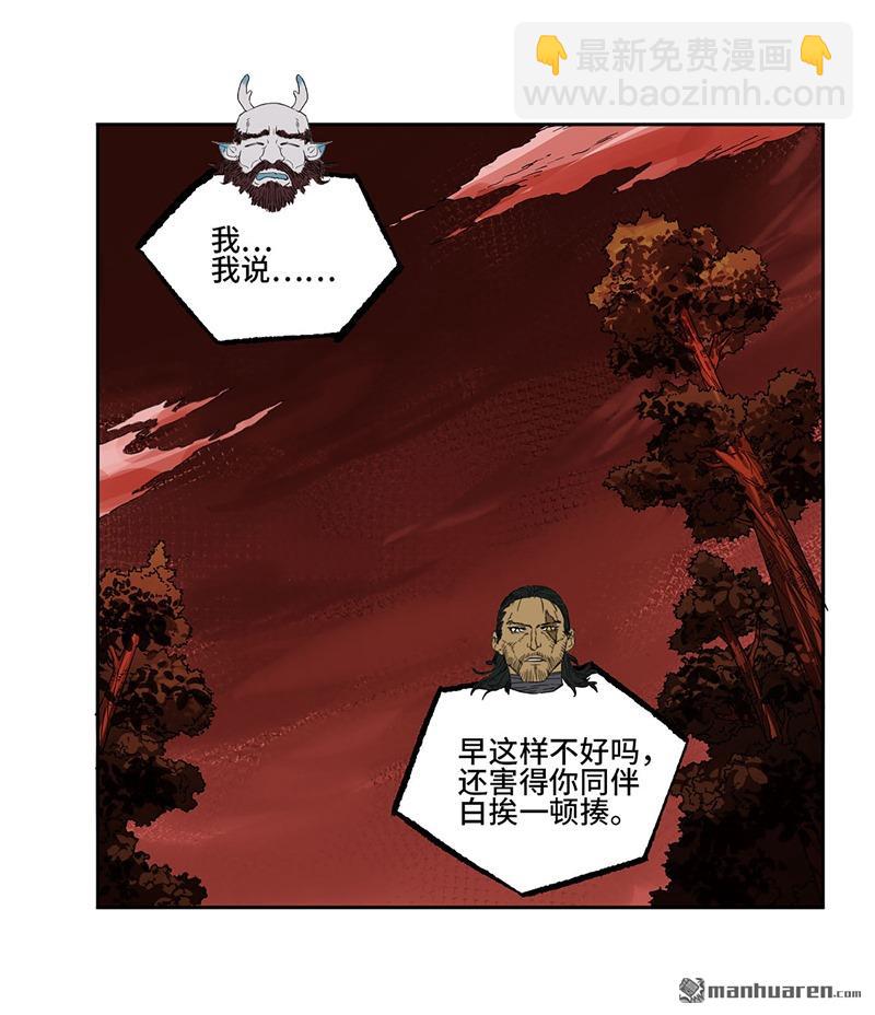 第三卷 76 剑南道之战一25