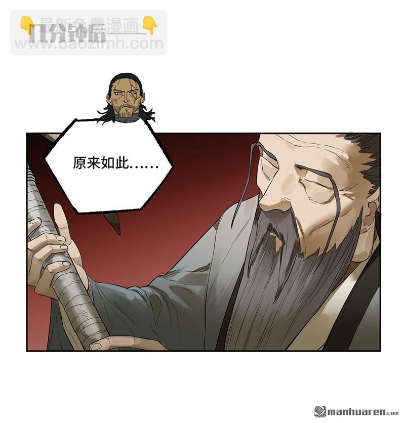 第三卷 76 剑南道之战一26