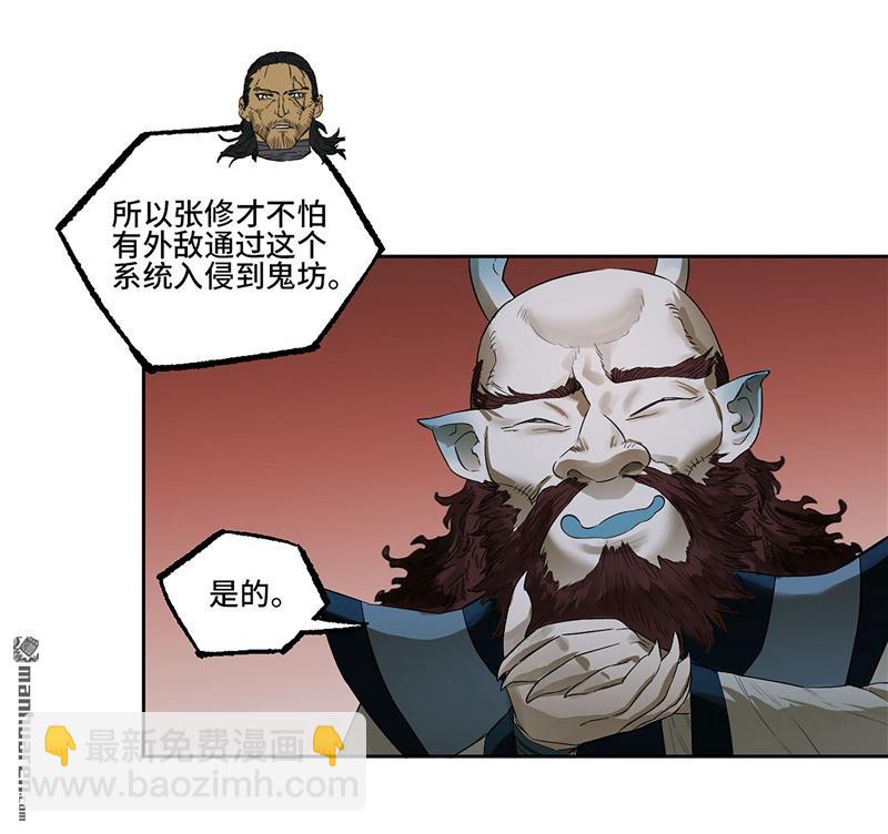 第三卷 76 剑南道之战一28