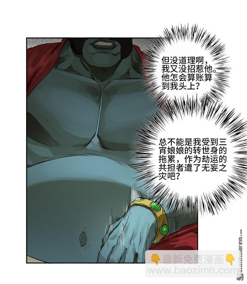 第三卷 76 剑南道之战一3