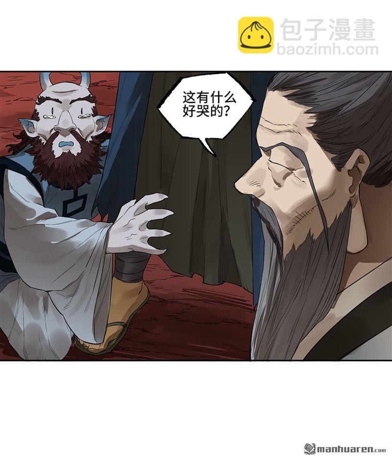 第三卷 76 剑南道之战一31