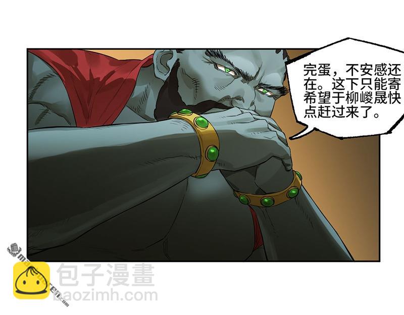 第三卷 76 剑南道之战一37
