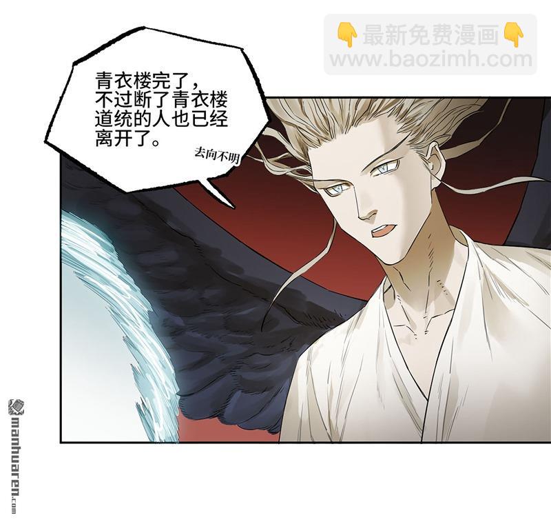 第三卷 76 剑南道之战一41