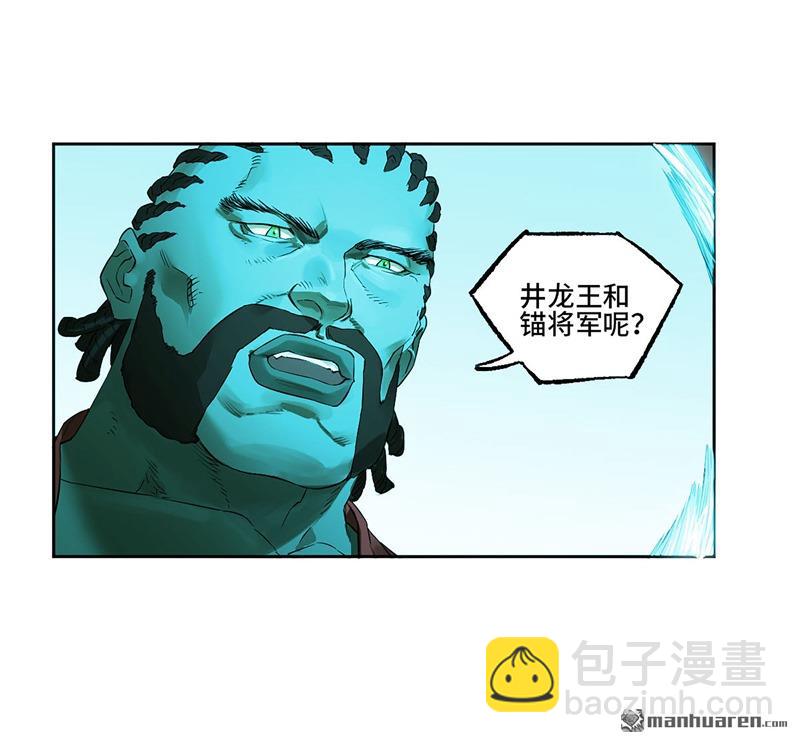 第三卷 76 剑南道之战一42