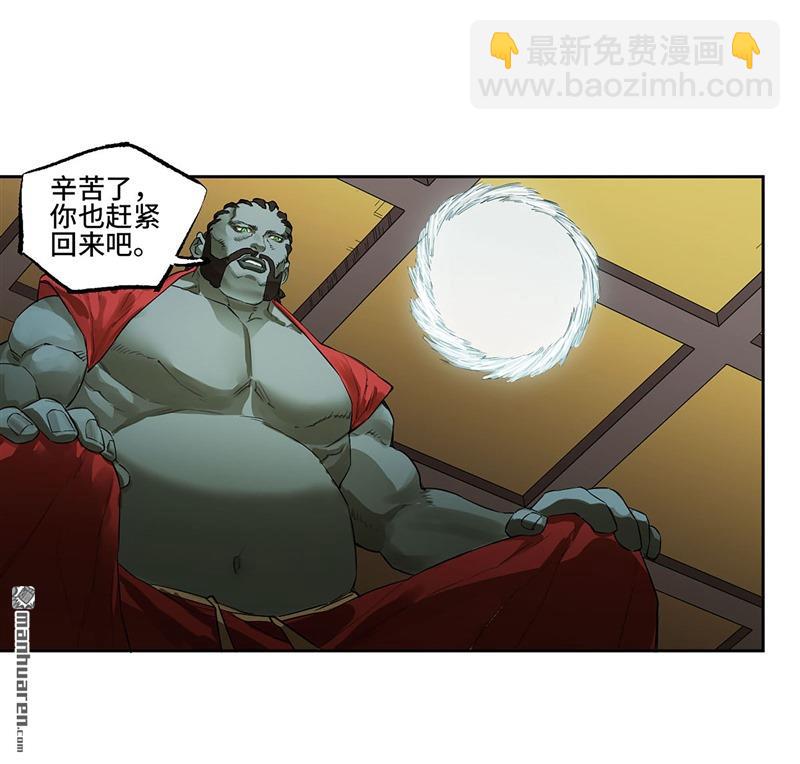 第三卷 76 剑南道之战一44