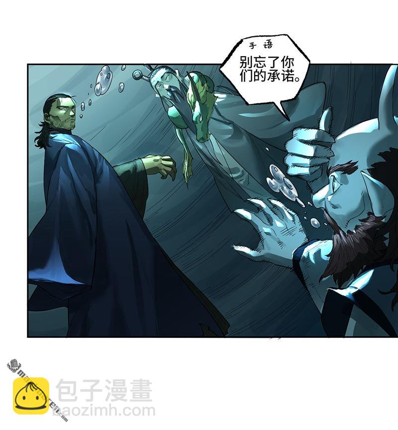 第三卷 76 剑南道之战一46
