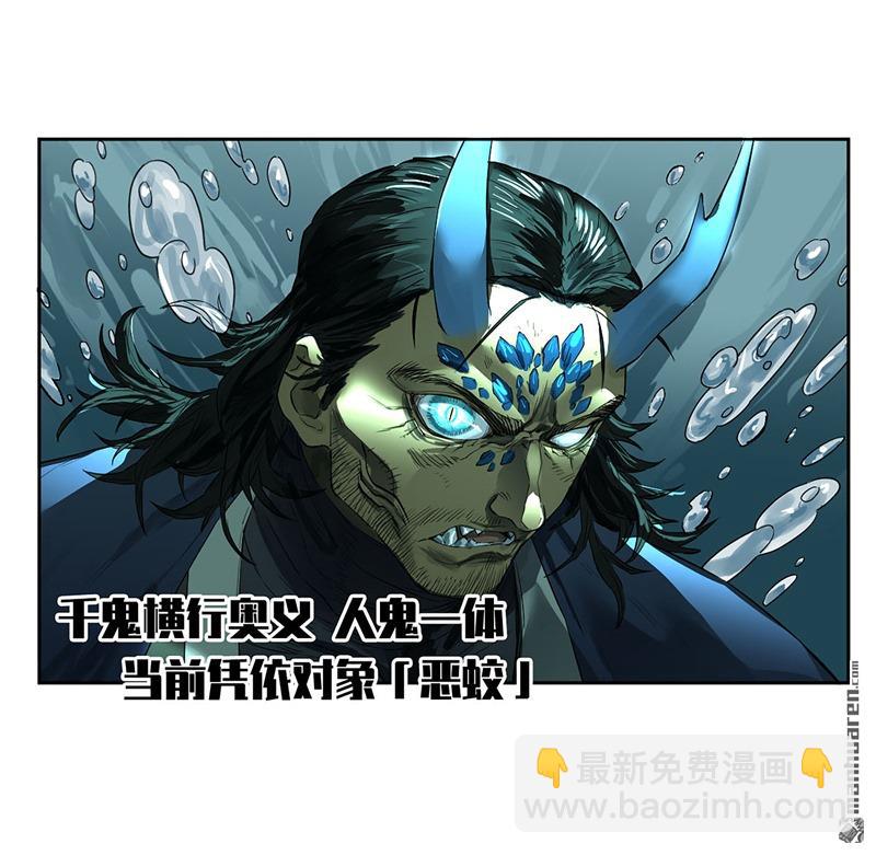 第三卷 76 剑南道之战一48