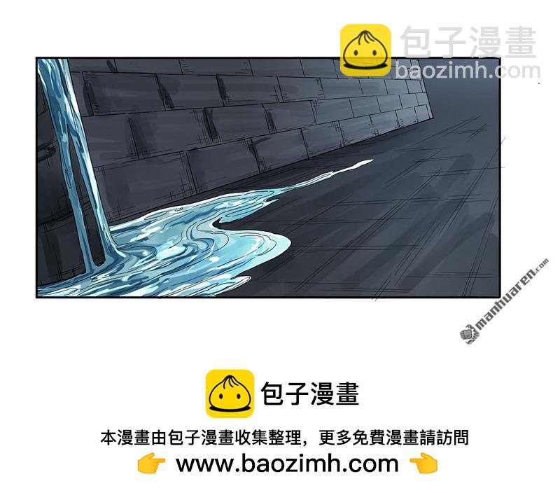 第三卷 76 剑南道之战一49
