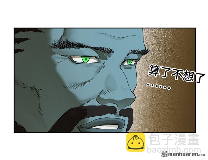 第三卷 76 剑南道之战一5