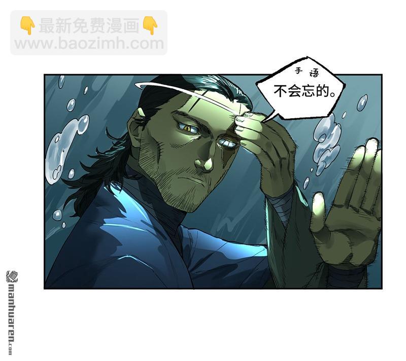 第三卷 76 剑南道之战一51