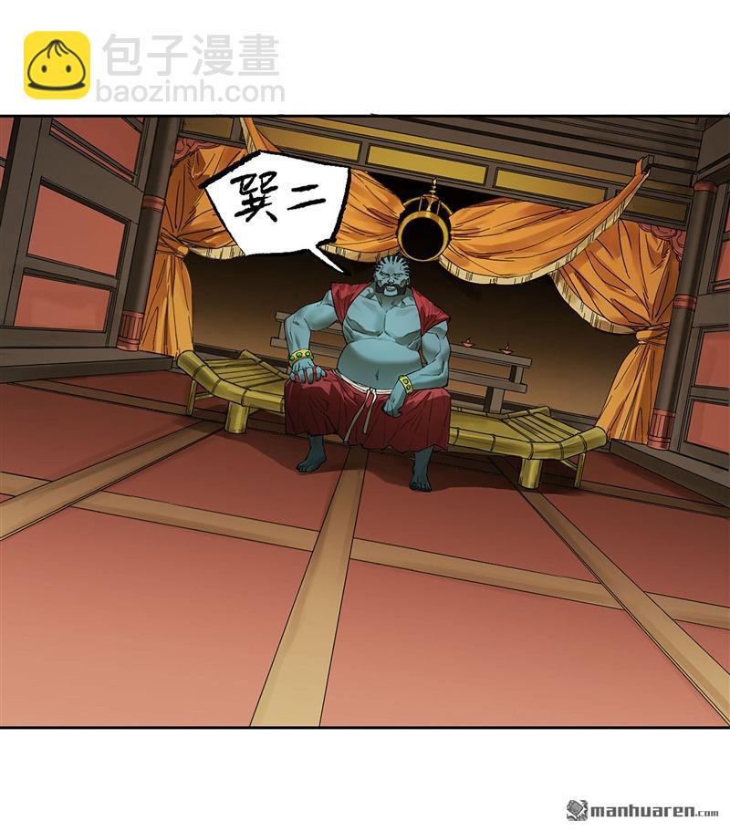 第三卷 76 剑南道之战一6