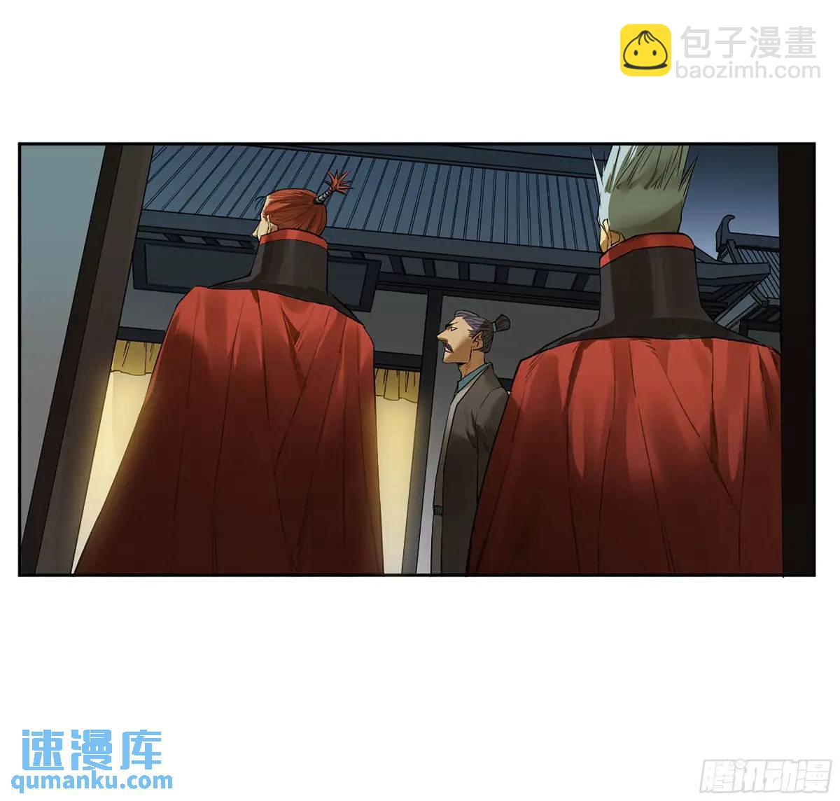 第三卷 77  剑南道之战 二11