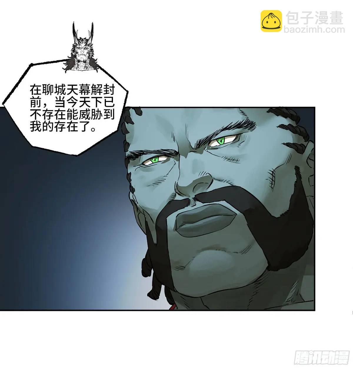 第三卷 77  剑南道之战 二22