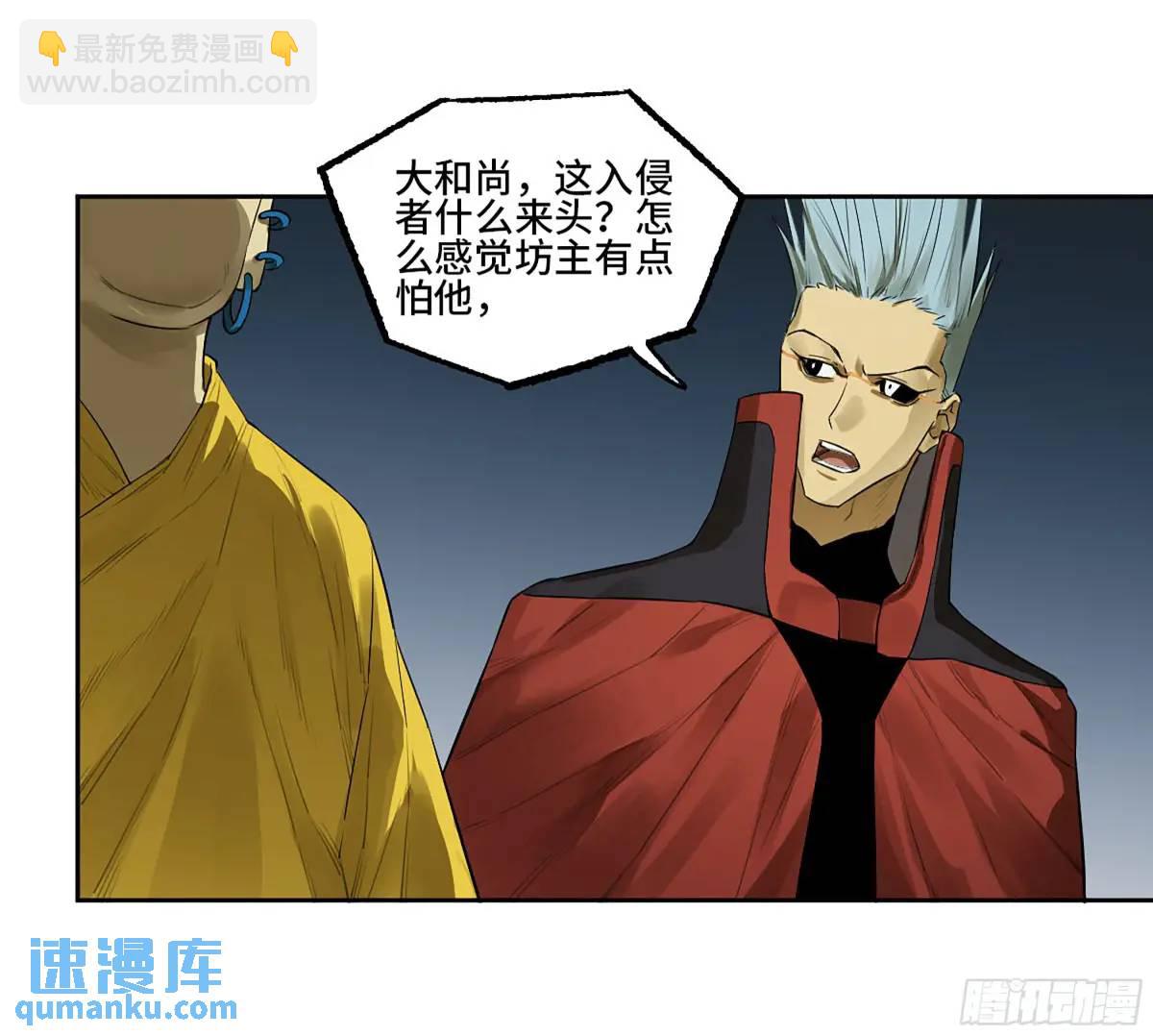 第三卷 77  剑南道之战 二24