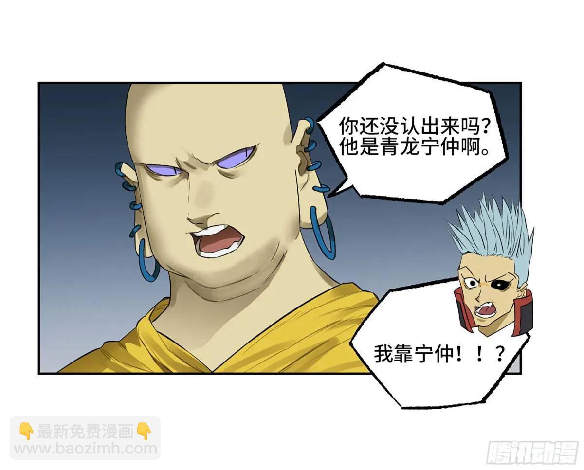 第三卷 77  剑南道之战 二25
