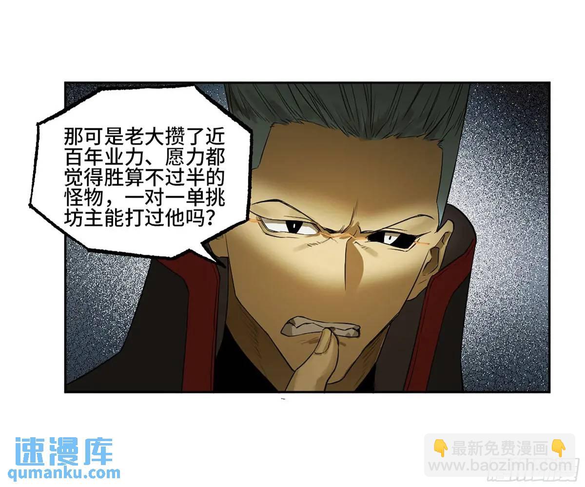 第三卷 77  剑南道之战 二26