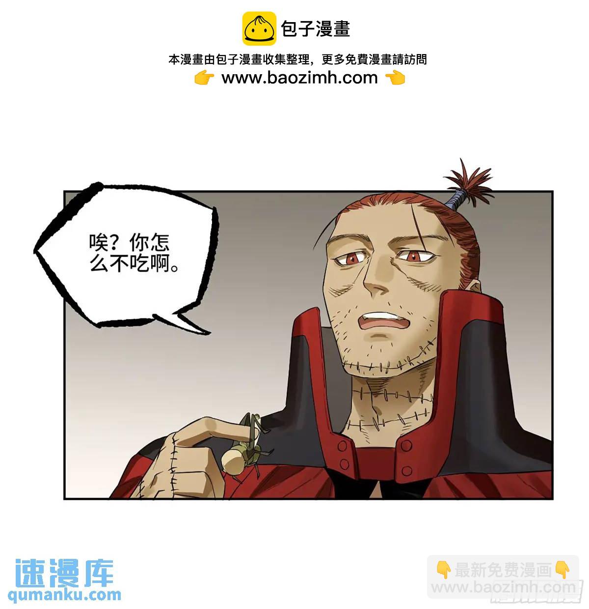 第三卷 77  剑南道之战 二3