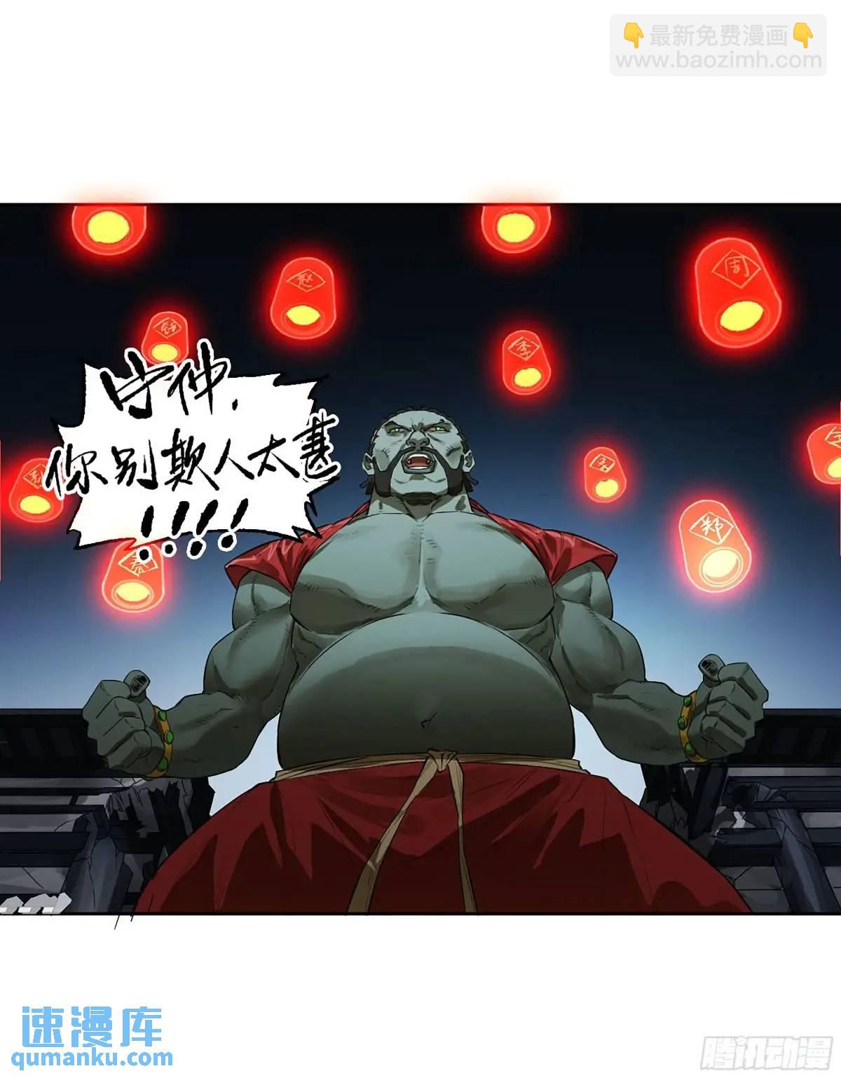 第三卷 77  剑南道之战 二33