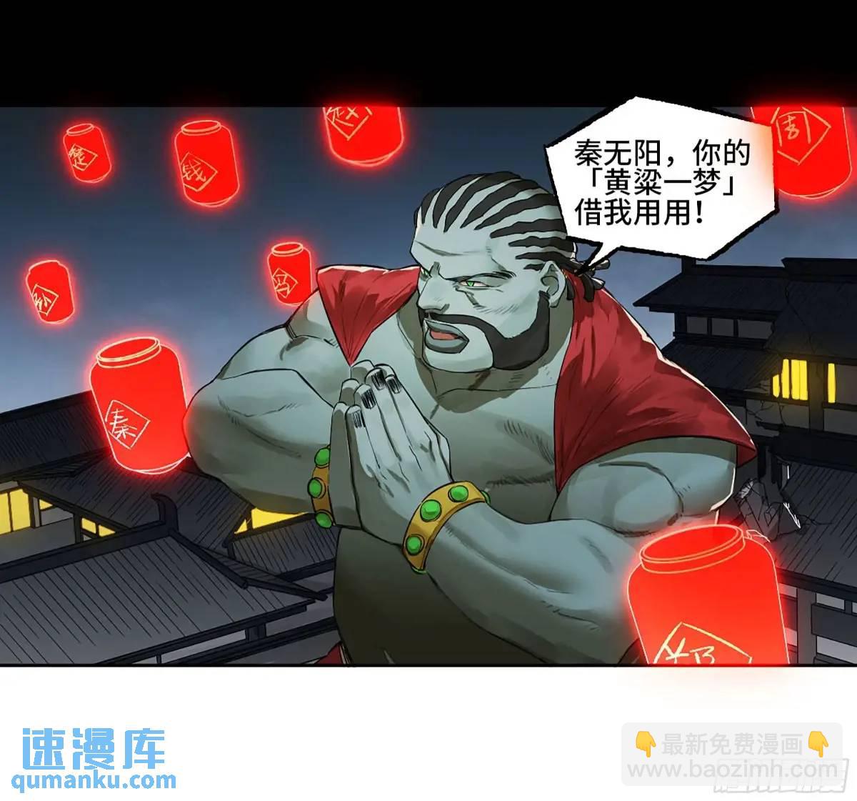 第三卷 77  剑南道之战 二40