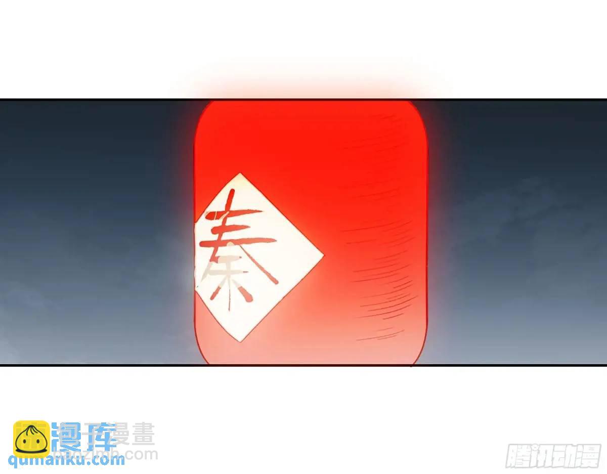 第三卷 77  剑南道之战 二41
