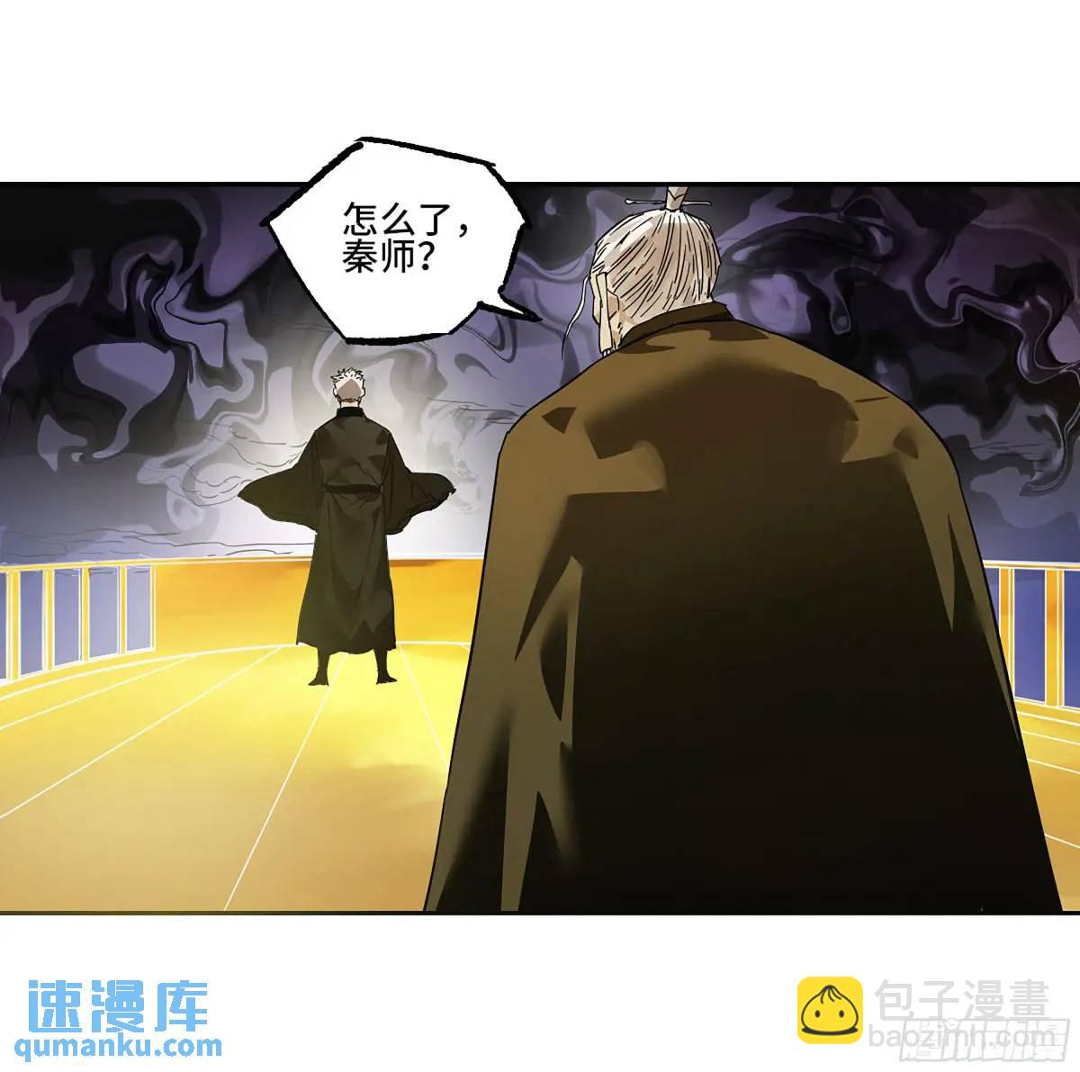 第三卷 77  剑南道之战 二43
