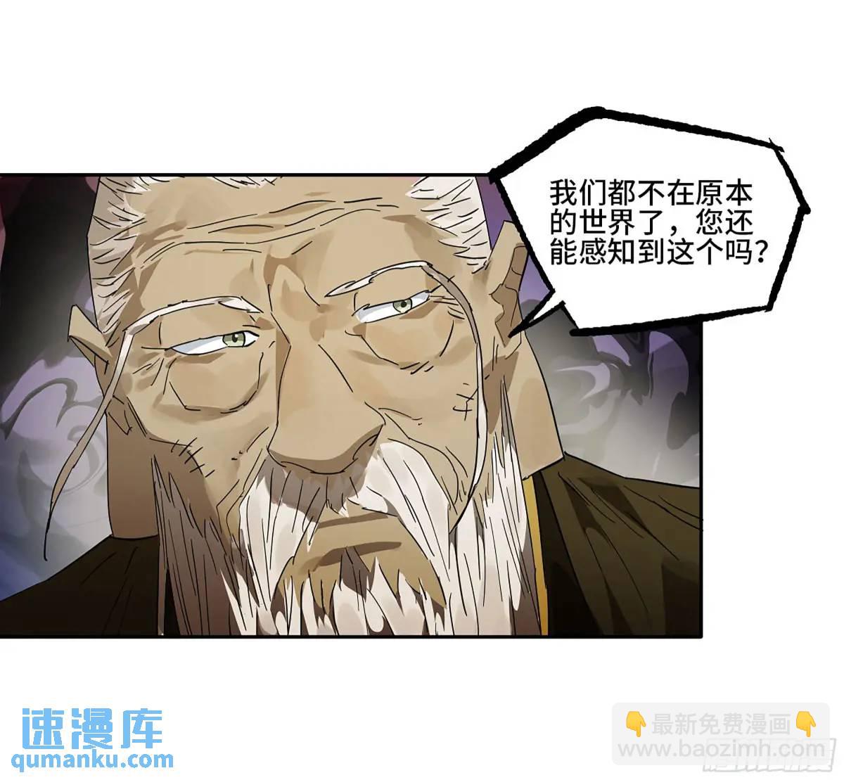 第三卷 77  剑南道之战 二45