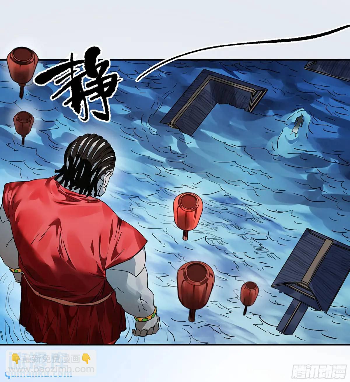 第三卷 77  剑南道之战 二48