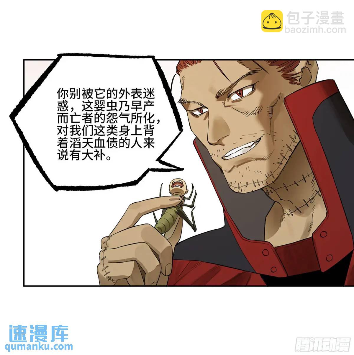 第三卷 77  剑南道之战 二5