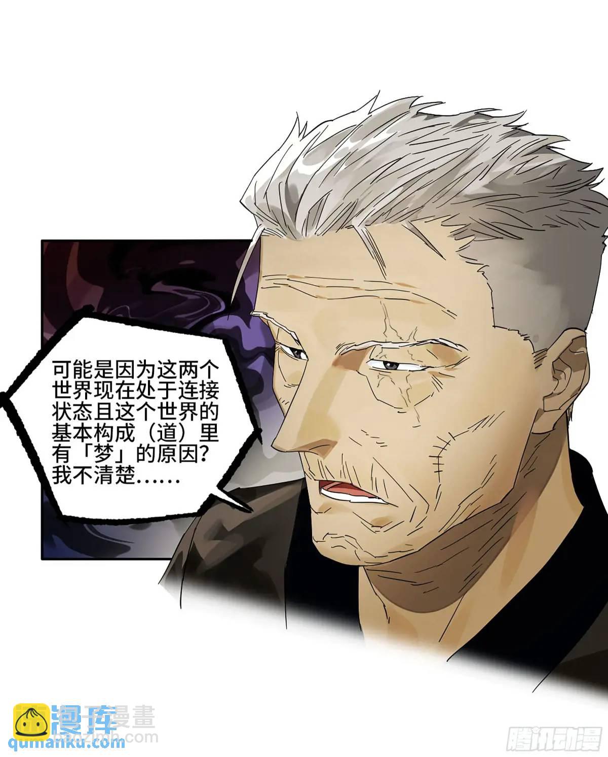 第三卷 77  剑南道之战 二50