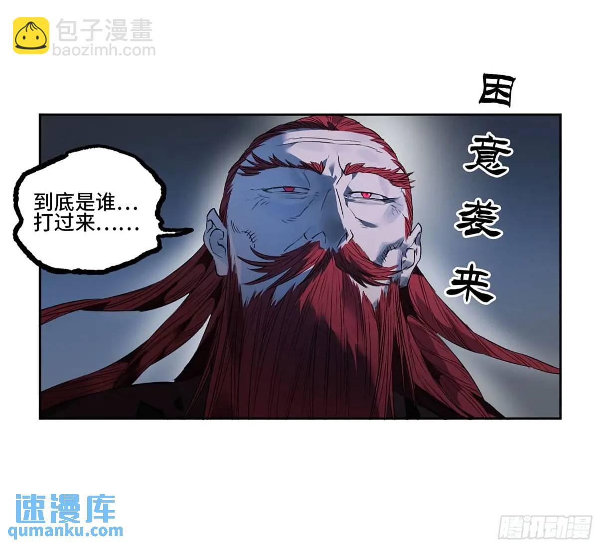 第三卷 77  剑南道之战 二57