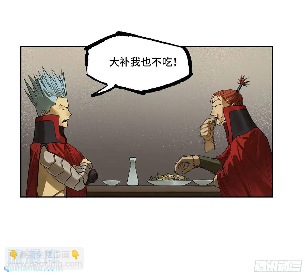 第三卷 77  剑南道之战 二6