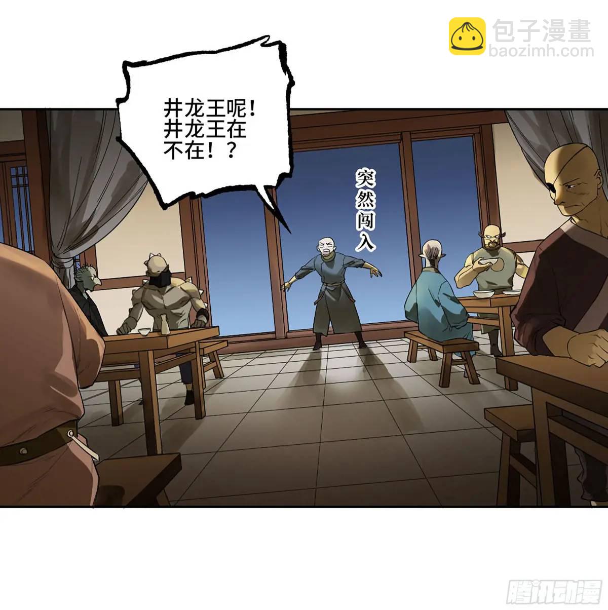 第三卷 77  剑南道之战 二7