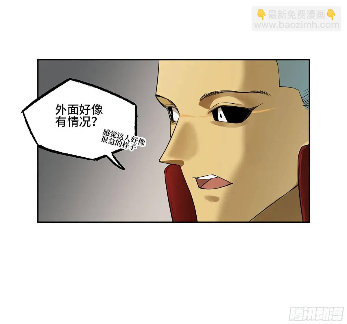 第三卷 77  剑南道之战 二9