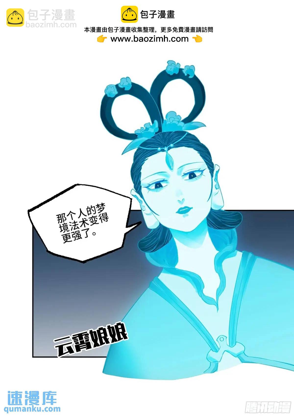 第三卷 78  剑南道之战 三1