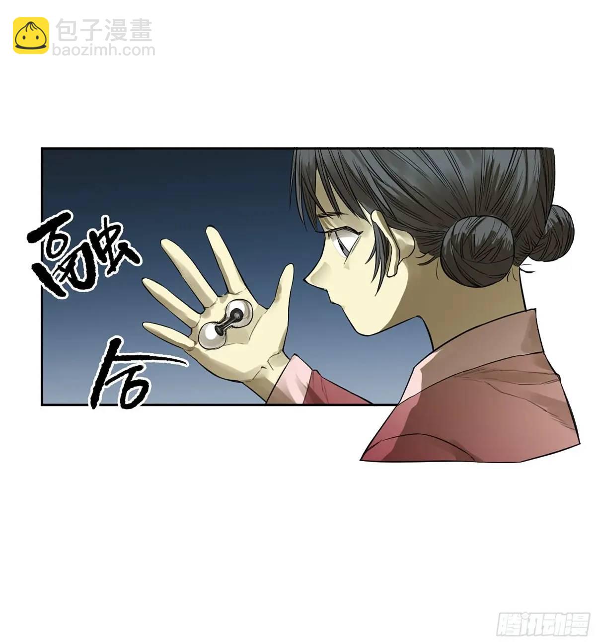 第三卷 78  剑南道之战 三10
