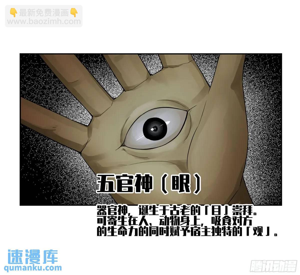 第三卷 78  剑南道之战 三11